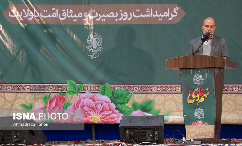 گرامیداشت 9 دی در اصفهان